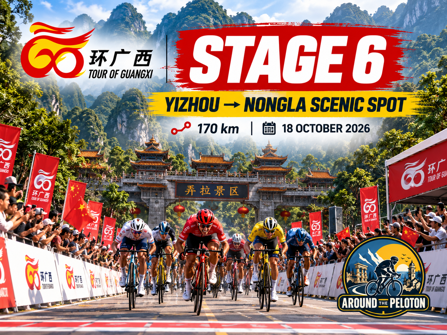 Tour of Guangxi 2026 Stage 6 – Yizhou → Nongla Scenic Spot · 170 km · 18 October 2026 | Route through Xincheng’s Tusi Heritage to the Final Mountain