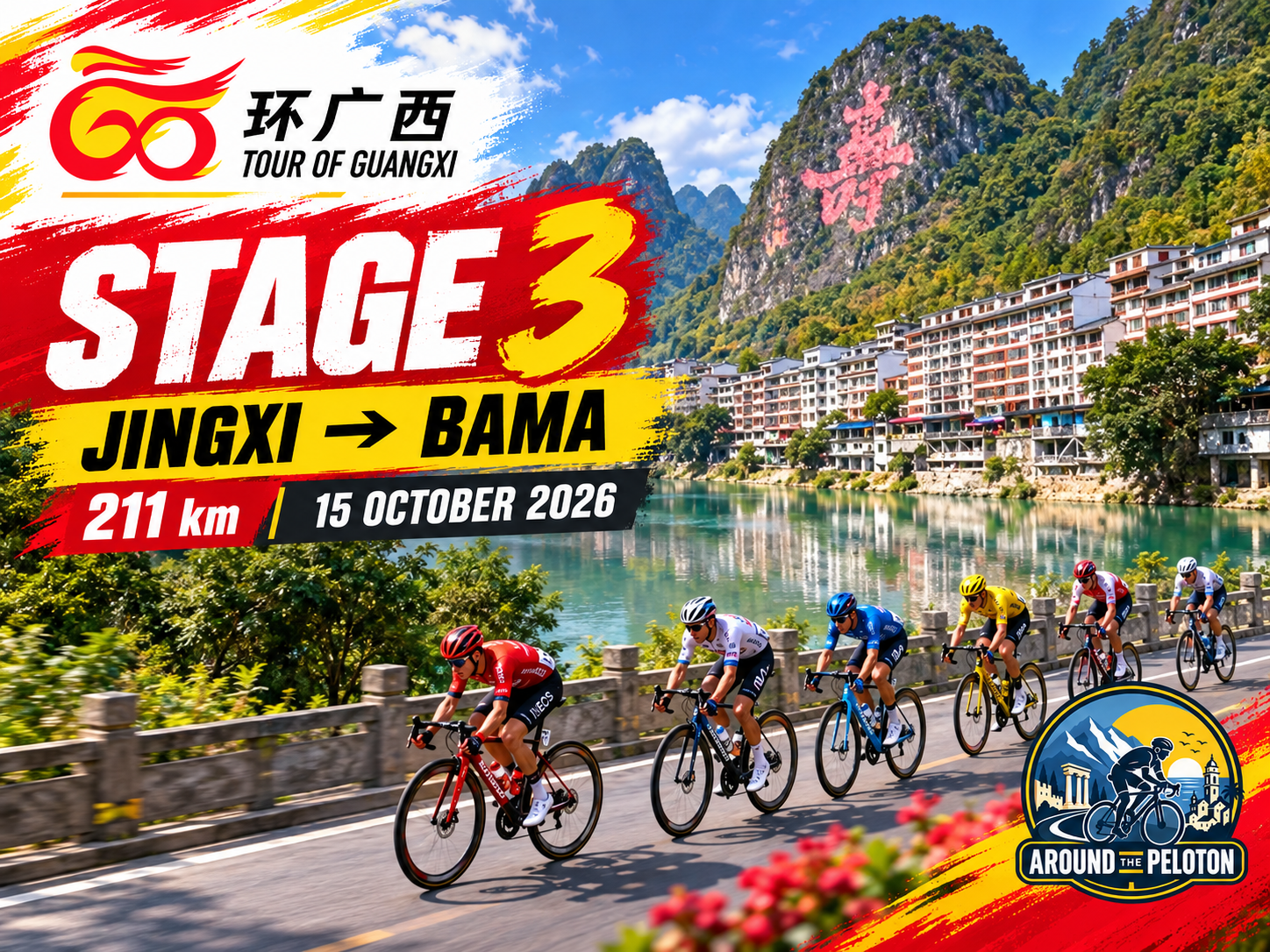 Tour of Guangxi 2026 Stage 3 – Jingxi → Bama · 211 km · 15 October 2026 | Route through the Youjiang Valley to China’s Longevity Country